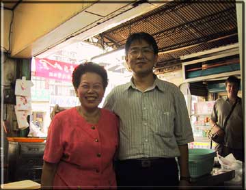 toux in taiwan photo