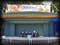 zoo_stageband
